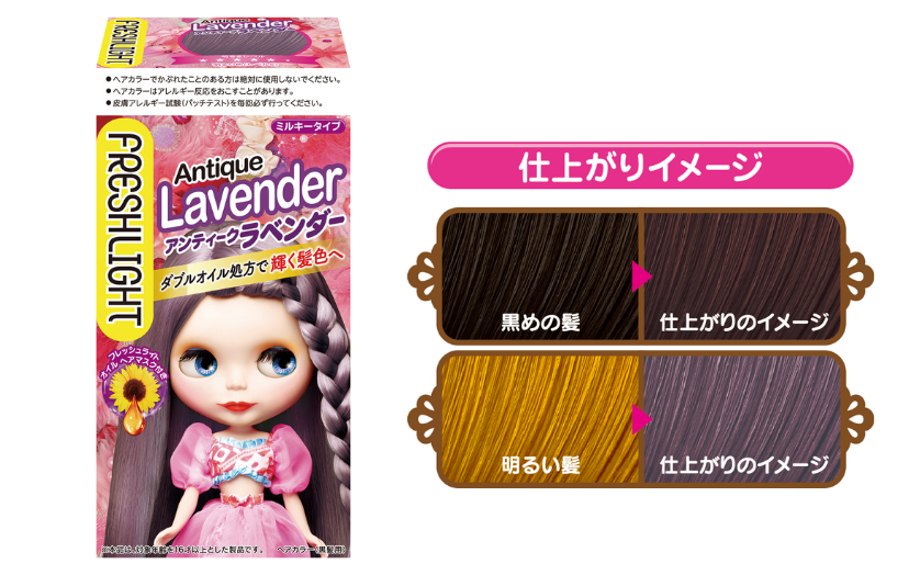 アンティークラベンダー