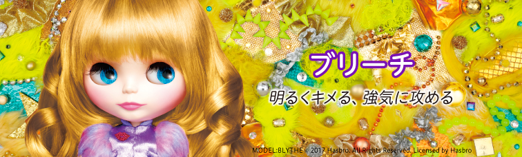フレッシュライト ブリーチ 【ヘアケア・ヘアカラー】| ヘンケルジャパン株式会社